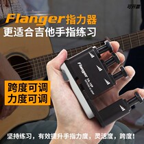 Flagship store Finger Guitar Finger Flexible Left Hand Expansion Open Finger Accessories Finger Finger Finger Accessories Finger Ancient