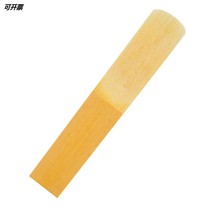 Flagship store clarinet whistle sheet RiLlion Riley Reilly clarinet whistle drop B black tube whistle
