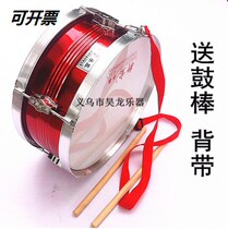 Flagship store snare drum 13 inch 34cm Xinbao aluminum alloy snare drum Young Pioneer Drum Band Drum Drum Drum