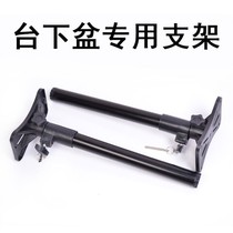 Narrow and long sink non-perforated quartz stone kitchen sink basin bracket washing basin fixed support frame