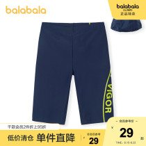 Bara Bara boys swimsuit set Childrens swimming trunks split boy middle and large childrens swimming cap two-piece sports