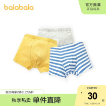 Barbara boys underwear boxer briefs cotton childrens shorts zhong da tong baby skin-friendly cute close to 3 bars