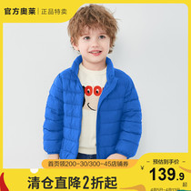 Balabala children dress children light and thin down clothes girl jacket boy autumn and winter clear cabin baby discount pure color wave
