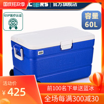 Eisens (icers) thermal take-out box 60L medical supplies cold chain fresh ice bucket hot-selling PU Reefer box