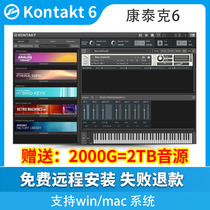 Contek Kontakt 6 6 0 arrangement sound source sampler plug-in to send 2000G sound source win mac