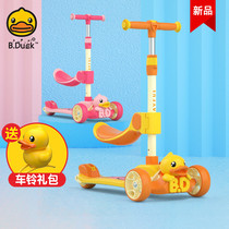 Baby yellow duck scooter childrens 1-3-6 year old boy girl scooter two-in-one can sit and ride