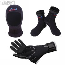 Winter swimming antifreeze gloves winter swimming equipment winter swimming gloves anti-scratch diving special waterproof gloves