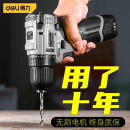 Powerful flash drill household lithium-free brush-free multi-function pistol drill charging electric screwdriver