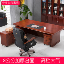 Bosdesk office table and chair combination solid wood leather large Pantai office chief desk manager computer desk