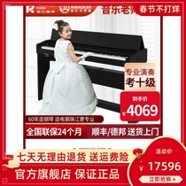 Pearl River Emerson F10 Electric Piano 88 Key Heavy Hammer Children Adult General Professional Digital Electronic Piano