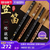 Yonghua refined flute instrument recorder 6-hole clarinet beginner adult student teaching vertical Piper zero basic bamboo flute