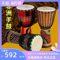 Small 10-inch African drummer beginner hand drum whole wood hollow sheep leather handmade Yunnan Lijiang instrument