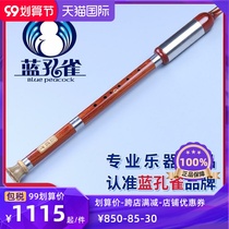 Fan Xinsen brand red sandalwood vertical blowing Bau C Drop B G F performance type Bau Yunnan musical instrument