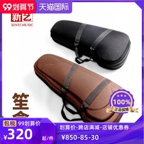 Fan Xinsen Sheng box Sheng bag instrument accessories portable oblique span 17 Reed 14 reed instrument bag light body box accompanying box