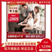 Pearl River Emerson V03S Electric Piano Beginners Home 88-Key Hammer Digital Electronic Piano Test