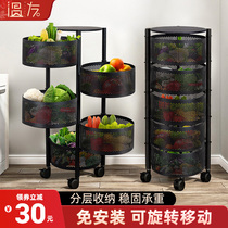 Kitchen shelf floor multi-layer rotating shelf multifunctional vegetable basket storage rack storage rack