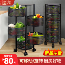  Kitchen rotatable fruit and vegetable rack Floor-to-ceiling bathroom storage artifact multi-function punch-free storage rack Household