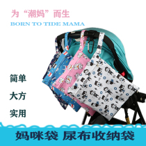 Baby diaper storage bag Baby bedside diaper bag Out-of-office storage bag Diaper hanging bag Waterproof portable bag