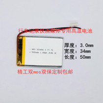 Streaming Media Driving Recorder Battery 30345 Lingdu First Site 453450 Built-in High Temperature Special