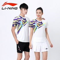 New Li Ning mens and womens custom fashion volleyball suit breathable volleyball suit training game team clothing printing