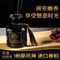 Aromatherapy Home indoor long-lasting fragrance Gardenia fresh perfume liquid Room fragrance artifact Bedroom purify the air