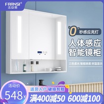  Faance smart mirror cabinet Bathroom mirror locker Wall-mounted defogging human body induction bathroom mirror cabinet alone