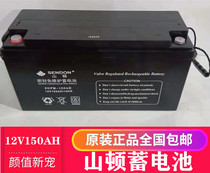 Mountain Battery 12vol-150ah lead-acid maintenance-free 12V150AH DC screen Solar
