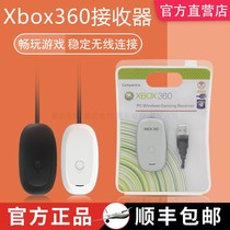 XBOX 360 Handle Receiver XBOX360 Gamepad PC Bluetooth Receiver Wireless Connection Adapter