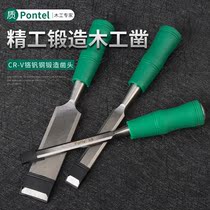 Woodwork chisel wooden chisel flat chisel flat chisel flat chisel knife woodworking tools Daquan wooden chisel set imported Special Steel