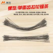 Meike wire saw strip multi-function pull flower saw blade saw manual saw blade Wire saw strip woodworking jig saw saw