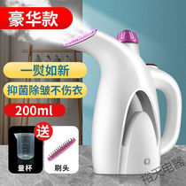 (800W quick wrinkle removal) handheld ironing machine steam iron ironing machine household portable sterilization does not hurt clothing
