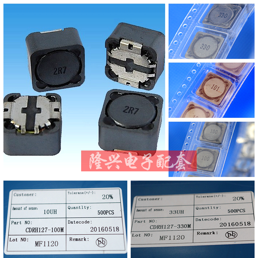 47uH 150uH 220uH 120uH 470uH 330uH (12 x 12 x 7) CDRH127 series shielded inductive