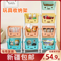 Xinjiang childrens toy storage rack baby multi-layer storage cabinet baby classification large capacity storage box