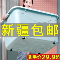 Xinjiang household plastic thickened storage box Bed bottom clothes storage box Toy clothes quilt finishing box