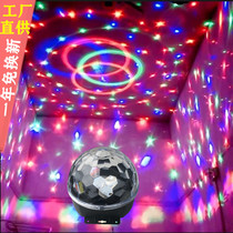 9-color Bluetooth voice control magic ball ktv flash stage light wedding bar dormitory light starry sky curtain
