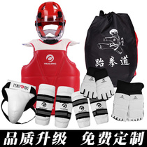 Julong taekwondo protective gear full set of childrens eight-piece set of competition-type special combat five-piece training set