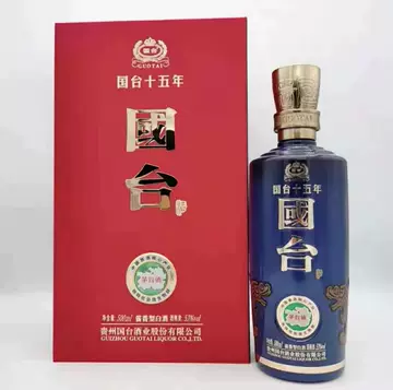 国台十五年53度500ml-国台十五年53度500ml促销价格、国台十五年53度
