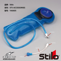 Italy STILO ST5 series helmet drinking water system