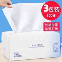 Wash the private parts and wash the buttocks towel disposable cotton thickening multi-use washcloth removal baby