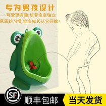 Boy standing urinal hanging wall baby urinal kindergarten children urinal children urinal automatic flushing