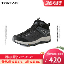 Pathfinder hiking shoes 20 autumn and winter New outdoor couples light non-slip lace-up high fashion wild mountain shoes