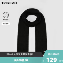 Pathfinder Scarves Scarf Autumn Winter New outdoor minimalist Fashion Comfort Warm Windproof for men and women Knit Scarves