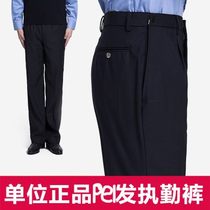 Summer pants security Spring and autumn pants men and women winter adjustable work uniforms summer duty West pants