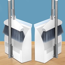 Broom set household broom dustpan combination folding standing broom non-stick hair scraping mop soft hair