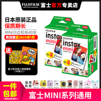Fuji Polaroid mini11 9 25 90 7s 7c 8 White edge photo paper 40 sheets of primary imaging mini film