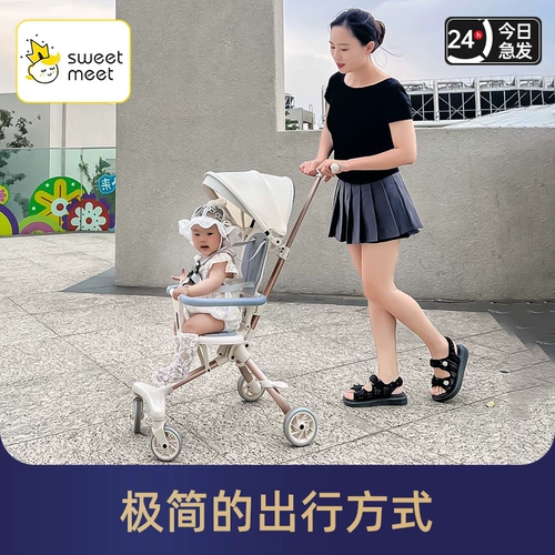 Складная детская коляска для выхода на улицу с сидением, можно сидеть и лежать