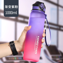 Sports water Cup children high color Net Red large capacity 1000ml outdoor summer portable plastic fitness kettle