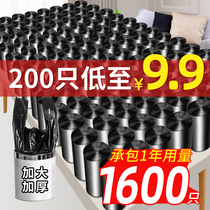  Kuailijie garbage bag Household portable thickened large black trash can plastic bag medium vest affordable package