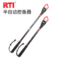 RTI stainless steel non-slip lengthened sea fishing road subcontrol fisher aluminum alloy carbon fiber semiautomatic fishing fitter