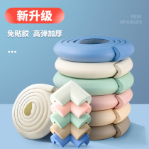 Anti-collision strip childrens table corner edge corner anti-bump corner protection baby anti-collision sticker Baby Safety soft bag protection strip